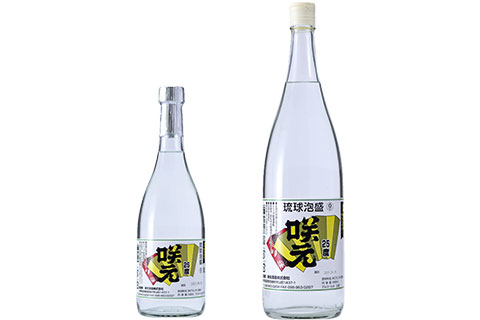商品一覧｜沖縄の泡盛・古酒の咲元酒造