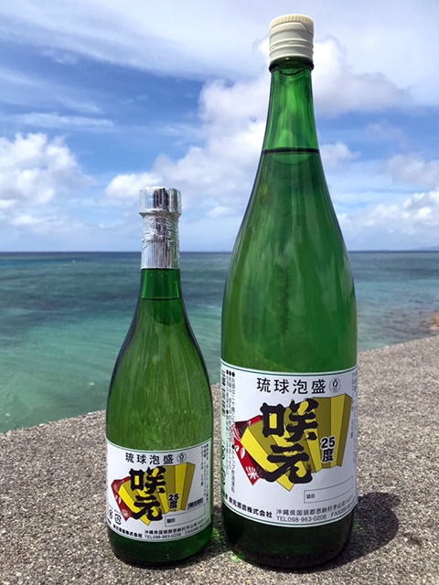商品一覧｜沖縄の泡盛・古酒の咲元酒造