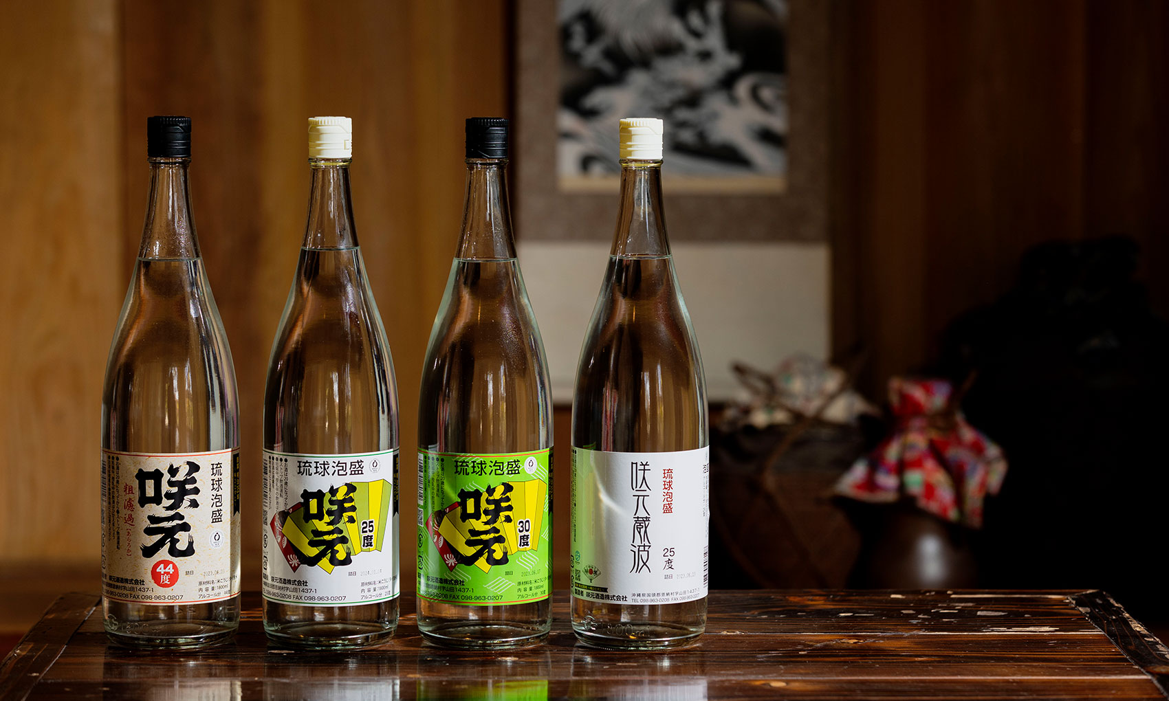 商品一覧｜沖縄の泡盛・古酒の咲元酒造