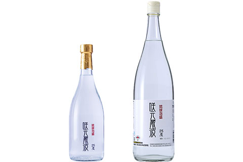 商品一覧｜沖縄の泡盛・古酒の咲元酒造